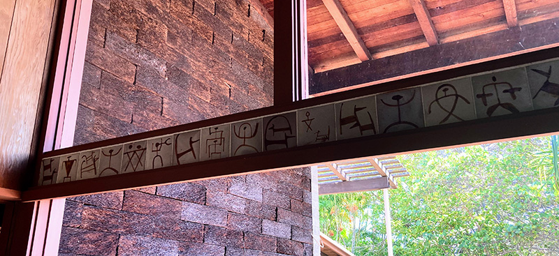 Figure 3. Petroglyph tile frieze before an exterior wall composed of blocks of dried hāpu‘u, a local fern, Jean Charlot, 1958, Honolulu. Photo by author.